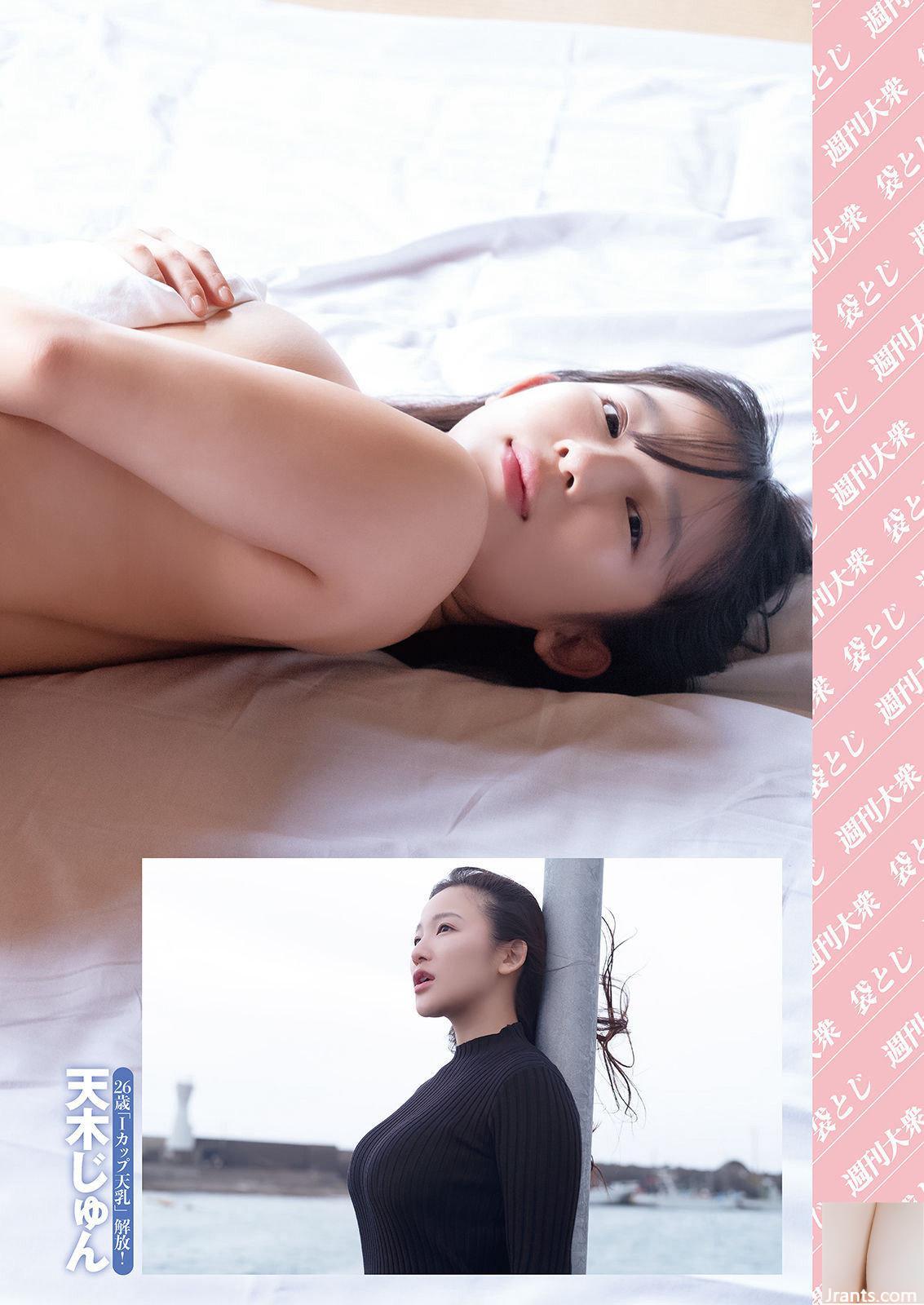 (Amaki じφん) Việc thả bộ ngực khủng cấp thần thánh thật điên rồ khi xem (7P! - Ảnh 5