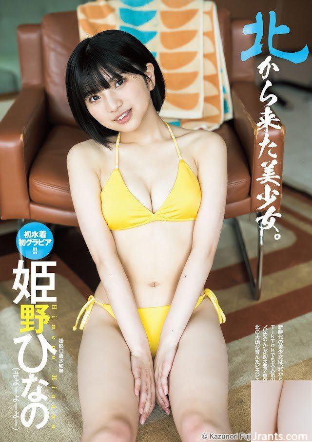 (Hinano Himeno) Người hấp dẫn Kosenma Tenmi kiểu dáng bên ngoài người hấp dẫn tình yêu (10P)