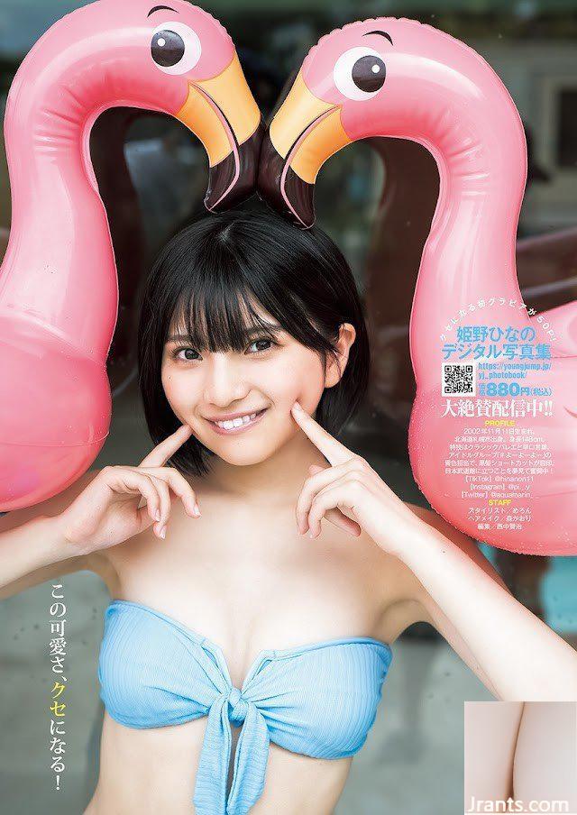 (Hinano Himeno) Người hấp dẫn Kosenma Tenmi kiểu dáng bên ngoài người hấp dẫn tình yêu (10P) - Ảnh 6