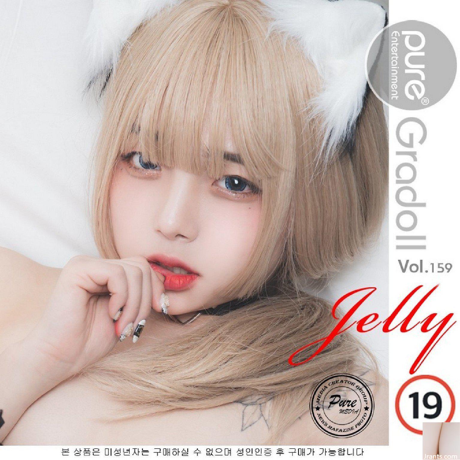 Giới thiệu loại thạch, (PURE MEDIA) Vol.159 và ba (|Liu Dengzao Set.02 (51P