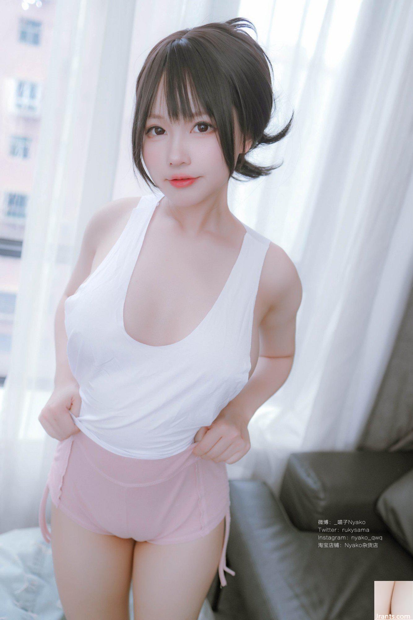 Nyako Eiko-《Bà chị nhà bên nguy hiểm》-Phía sau trái tim (78P) - Ảnh 19