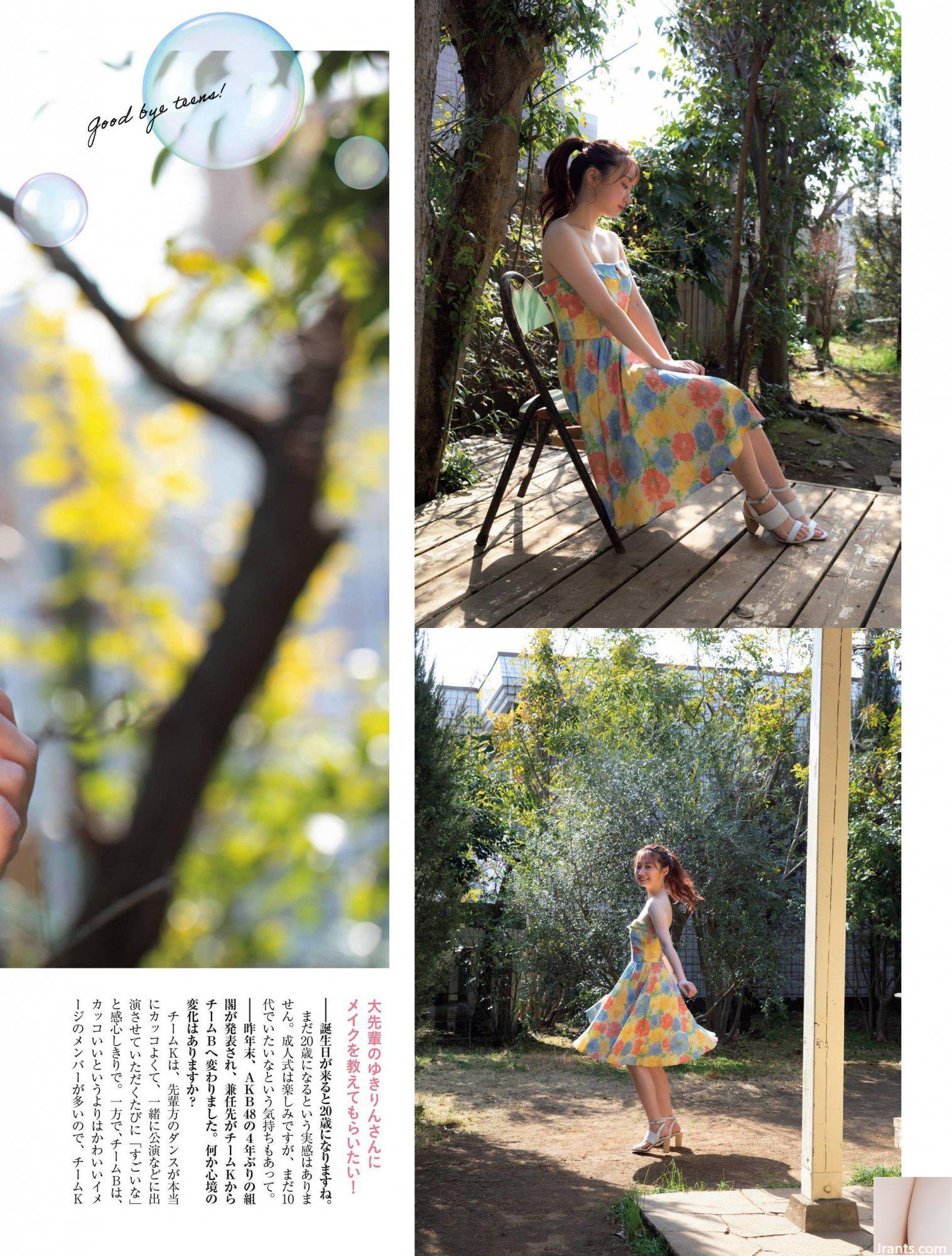 (Yamada Xinghua) Sữa tuyết màu hồng đầy đặn và mềm mại (14P) - Ảnh 13