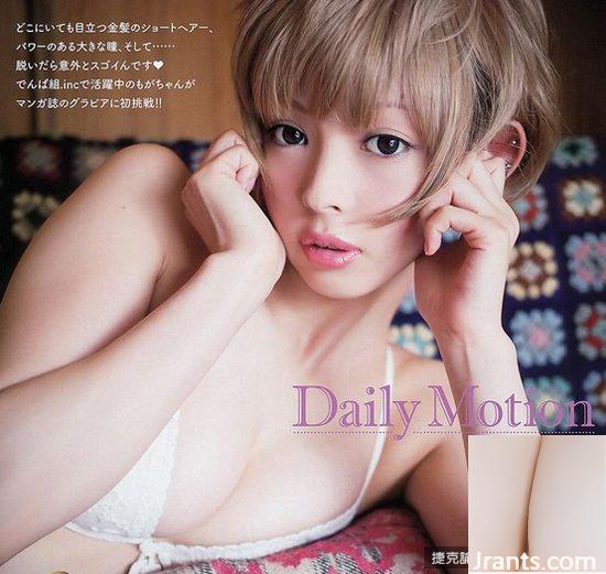 Moga Moga khoe dáng trong trang phục bikini và giành danh hiệu Nữ hoàng nước (21P)