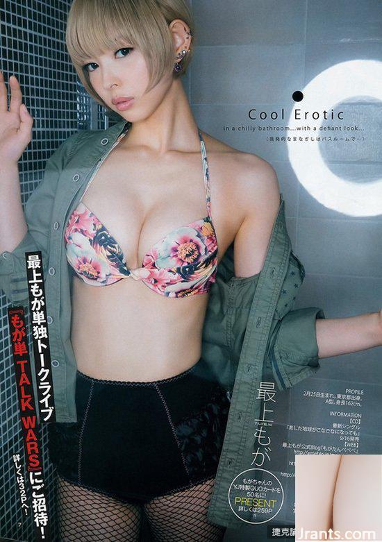 Moga Moga khoe dáng trong trang phục bikini và giành danh hiệu Nữ hoàng nước (21P) - Ảnh 10