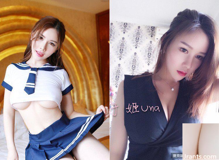 Cô gái ngực khủng Yu Ji thể hiện thái độ độc đoán ở Nam bán cầu: mạnh mẽ quá! Nhanh nổ tung quần áo (19P)