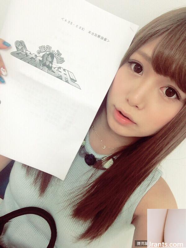 Hikaru Konno (Hikaru Konno) Tự thăng đời siêu dễ thương (31P) - Ảnh 6