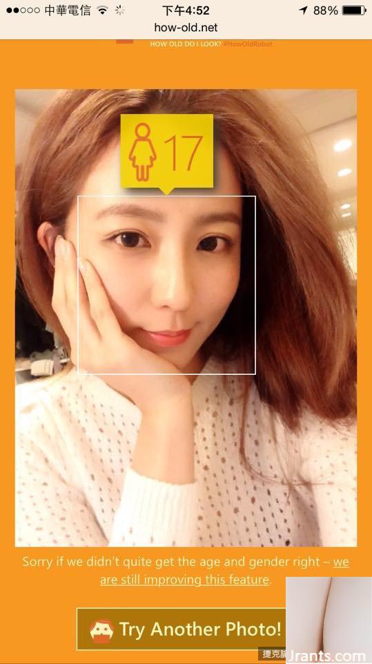 Nữ thần mắt điện 34D ~ Chu Tiểu Hàn ~ giải phóng làn sóng xinh đẹp nóng bỏng và gợi cảm (73P) - Ảnh 27