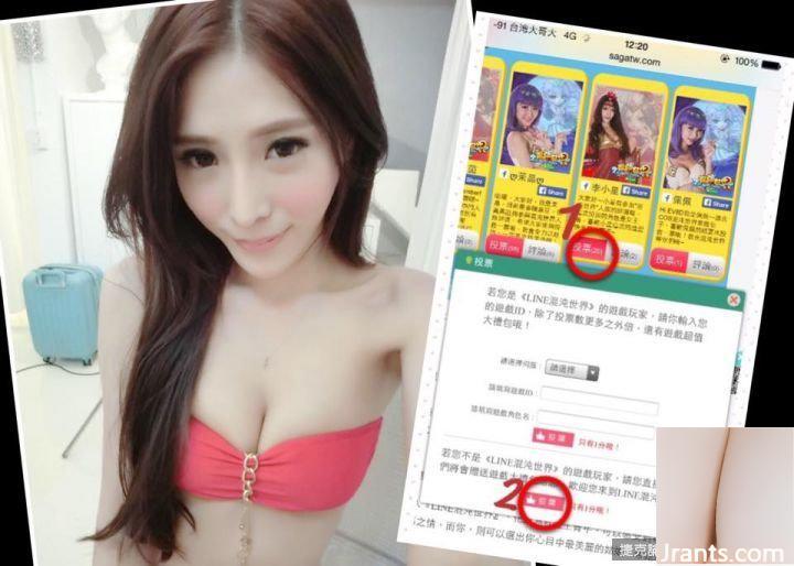 32C sexy và nóng bỏng D”~Li Xiaoxing~Chụp ảnh tự sướng với bộ ngực lộ ra trên taxi, đường cong ngực siêu quyến rũ (70P) - Ảnh 70