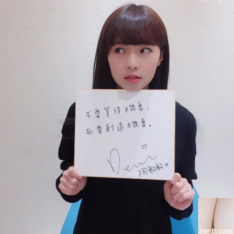 Jian Tingrui, người khiến cư dân mạng Hàn Quốc sốc vì quá dễ thương ~ (50P) - Ảnh 10