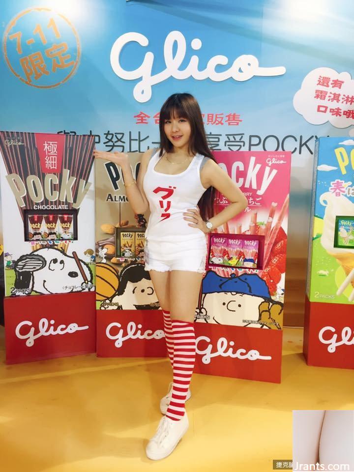 Madou nóng bỏng và quyến rũ ~ Kumi Xixi ~ quỳ trên ghế đeo dương vật nhỏ, cặp mông đầy đặn thật quyến rũ (32P) - Ảnh 20