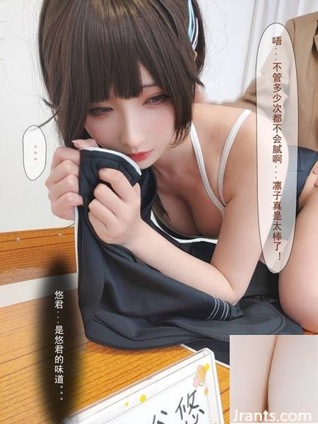 (Bộ sưu tập trực tuyến) Cô gái phúc lợi “Black Silk Minotaur” VIP Exclusive 2 (86P - Ảnh 35