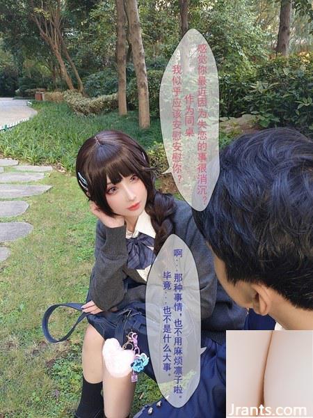 (Bộ sưu tập trực tuyến) Cô gái phúc lợi “Black Silk Minotaur” VIP Exclusive 2 (86P - Ảnh 47