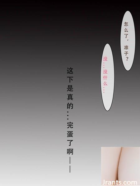 (Bộ sưu tập trực tuyến) Cô gái phúc lợi “Black Silk Minotaur” VIP Exclusive 2 (86P - Ảnh 53