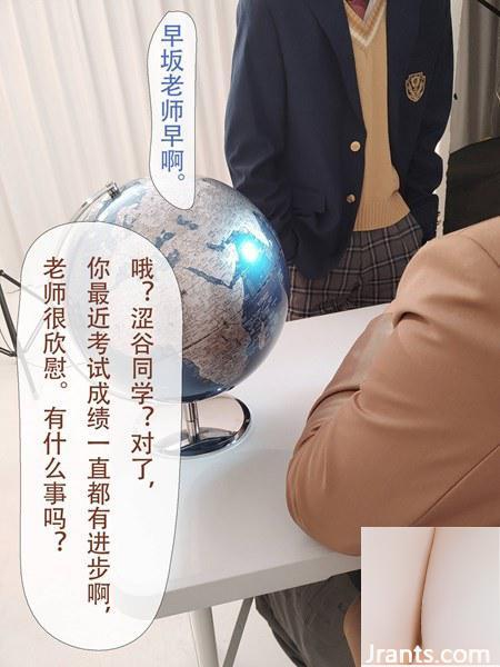 (Bộ sưu tập trực tuyến) Cô gái phúc lợi “Black Silk Minotaur” VIP Exclusive 2 (86P - Ảnh 54