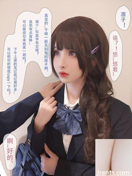 (Bộ sưu tập trực tuyến) Cô gái phúc lợi “Black Silk Minotaur” VIP Exclusive 2 (86P - Ảnh 57