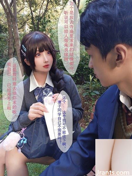 (Bộ sưu tập trực tuyến) Cô gái phúc lợi “Black Silk Minotaur” VIP Exclusive 2 (86P - Ảnh 58