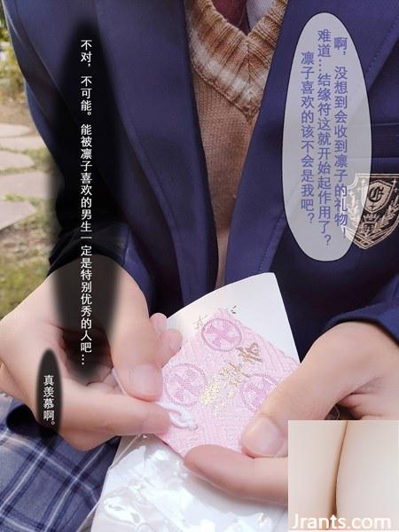 (Bộ sưu tập trực tuyến) Cô gái phúc lợi “Black Silk Minotaur” VIP Exclusive 2 (86P - Ảnh 85