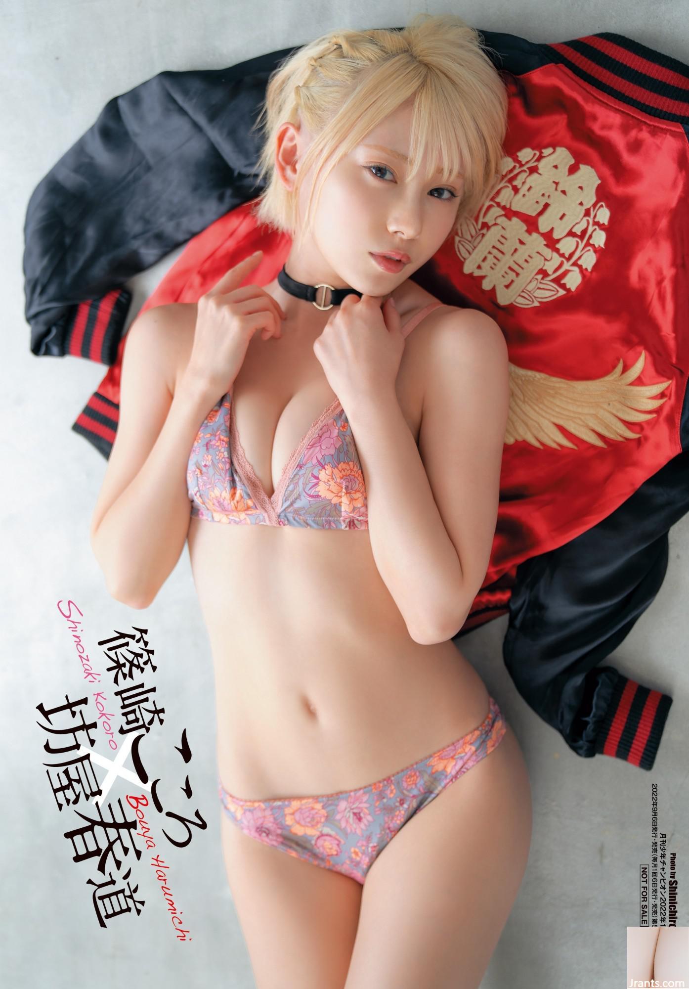 (こころ Shinozaki) Cosplayer tóc ngắn thể hiện sự chân thành một cách hào phóng (18P) - Ảnh 12