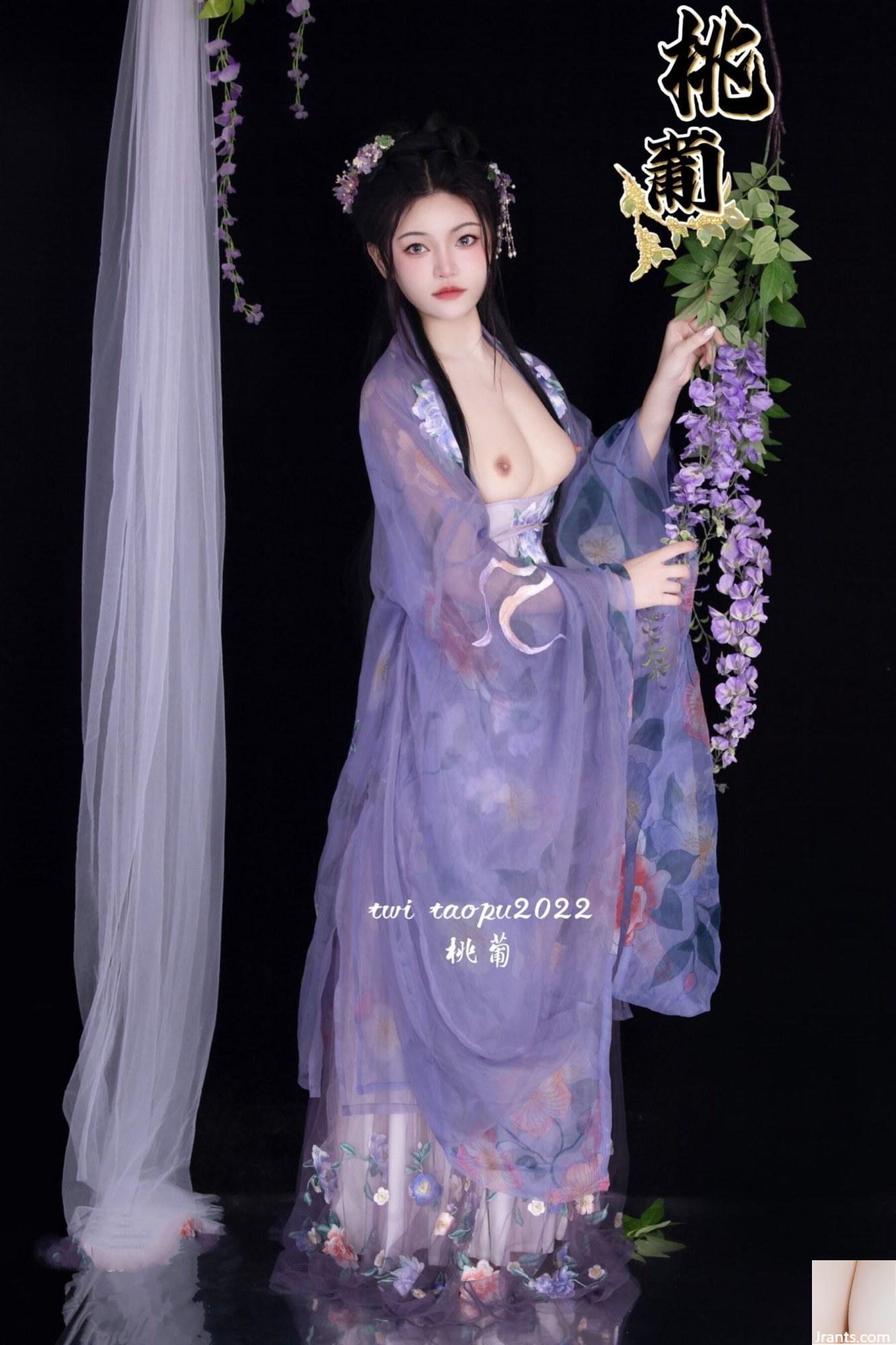 Chụp riêng của người mẫu Trung Quốc Tao Pu (29P) - Ảnh 19