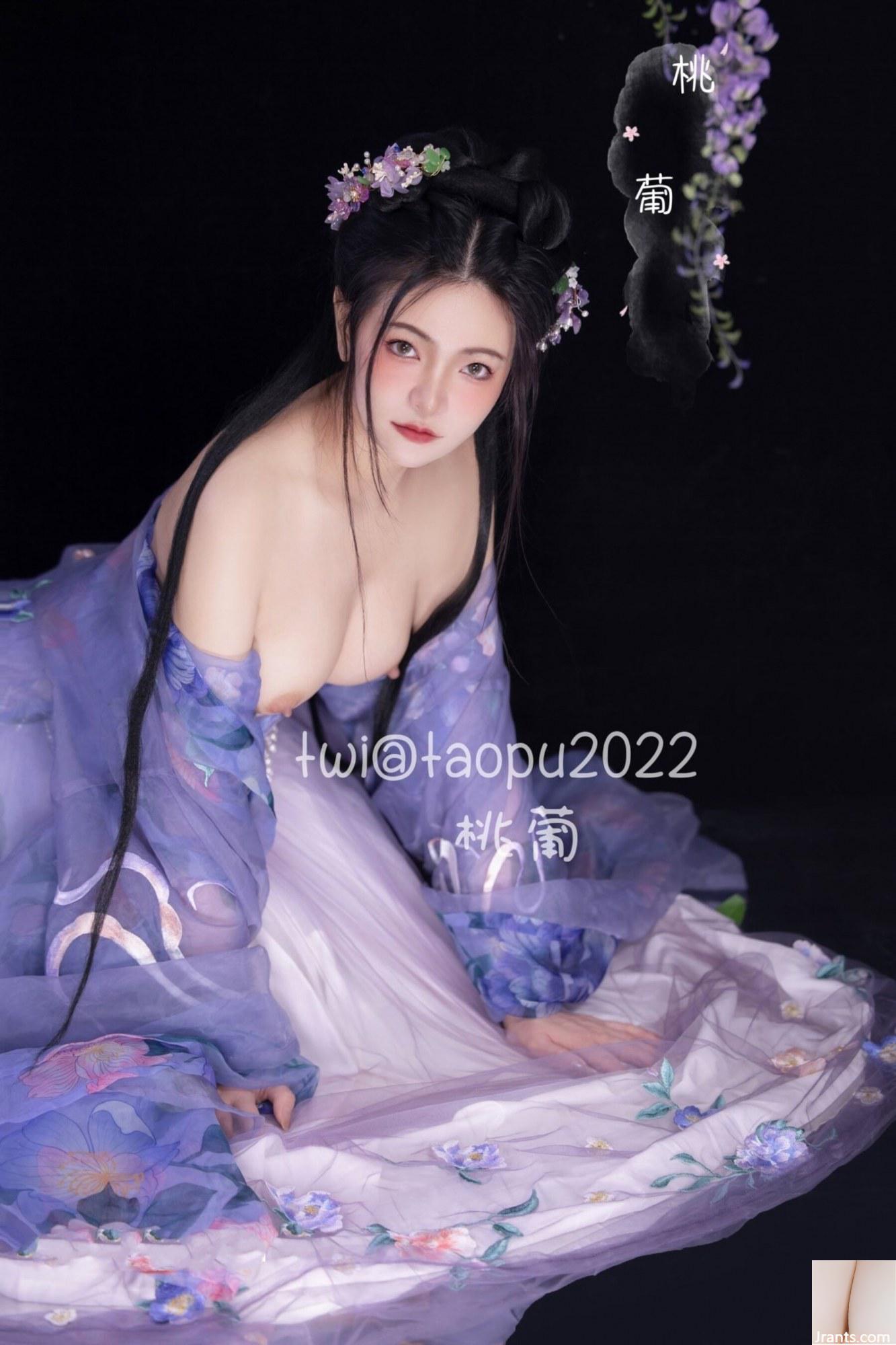 Chụp riêng của người mẫu Trung Quốc Tao Pu (29P) - Ảnh 22