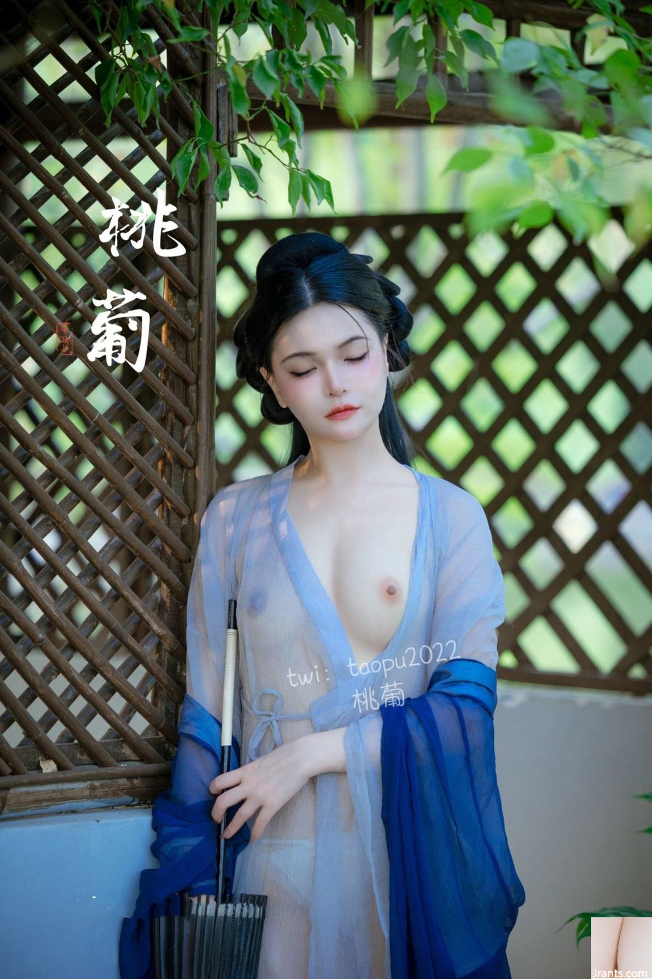 Chụp riêng của người mẫu Trung Quốc Tao Pu (29P) - Ảnh 23