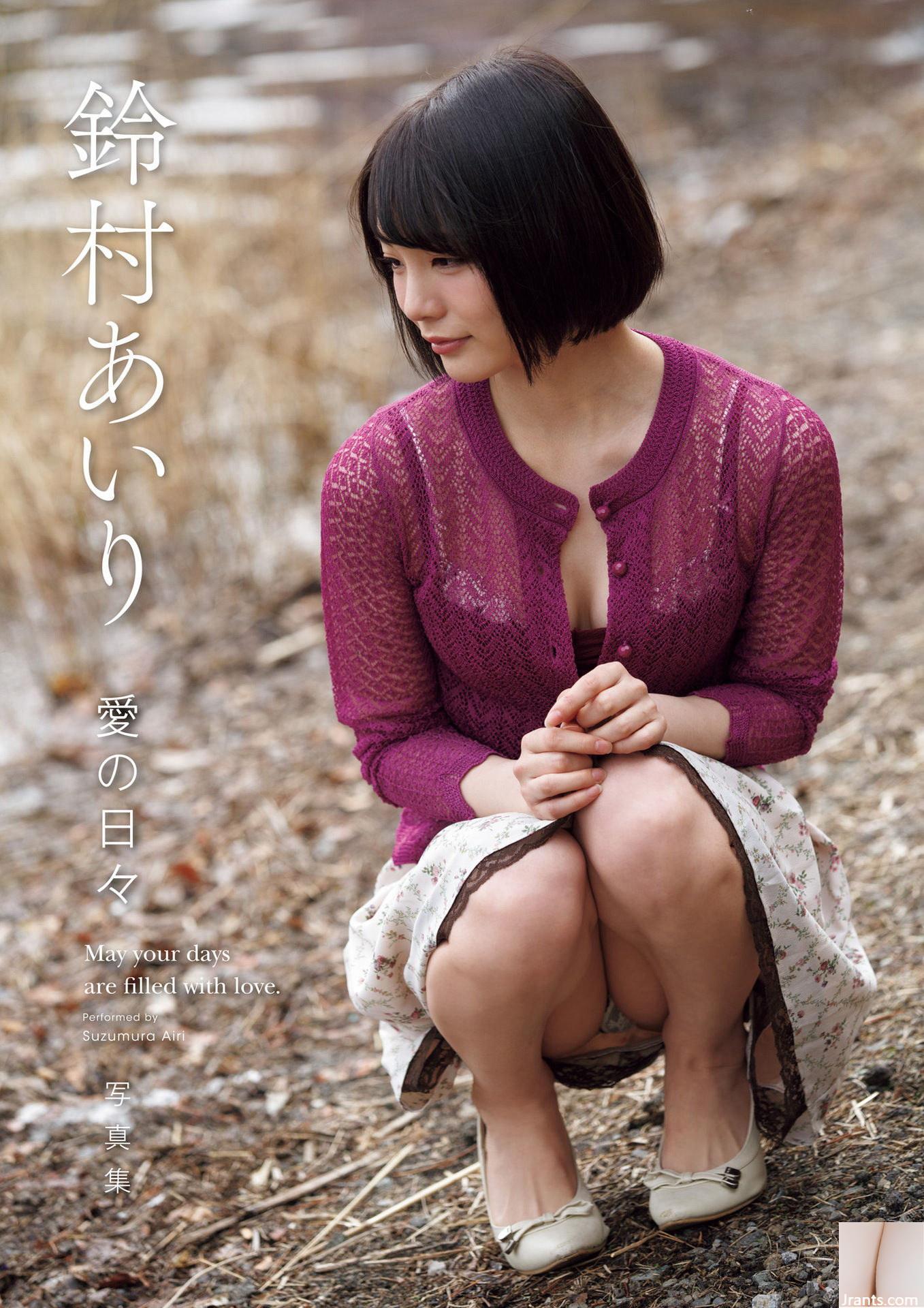 Bộ sưu tập ảnh Airi Suzumura “Những ngày yêu thương” (87P) - Ảnh 5