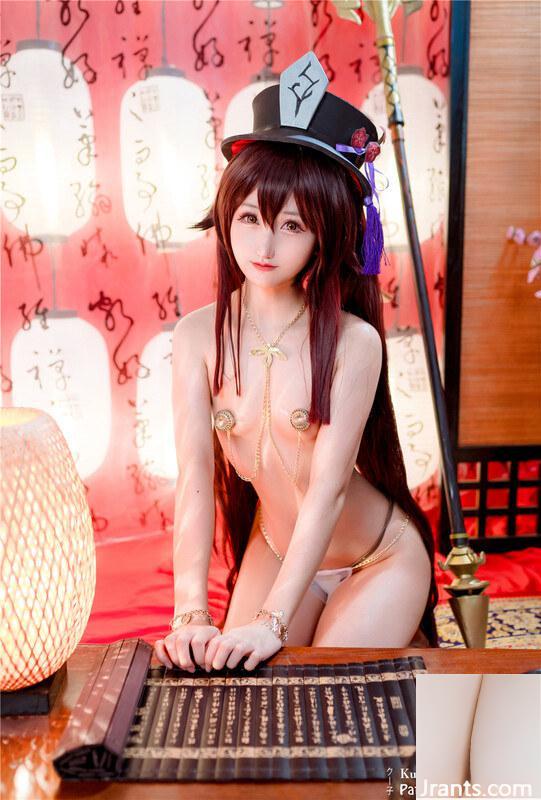 KuukoW-quả óc chó(48P)