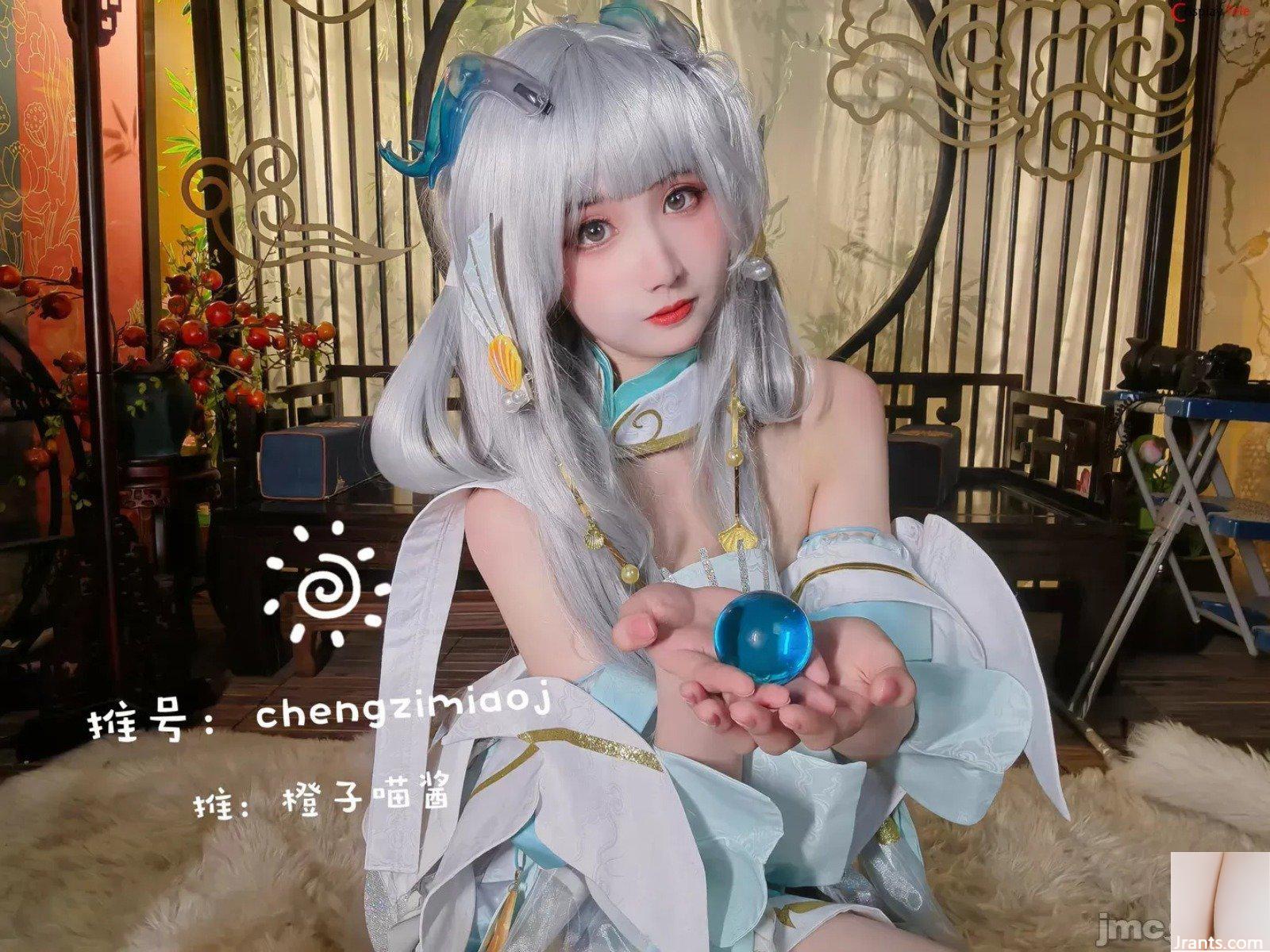 Sốt Cam Meo – Xi Shi (32P) - Ảnh 23