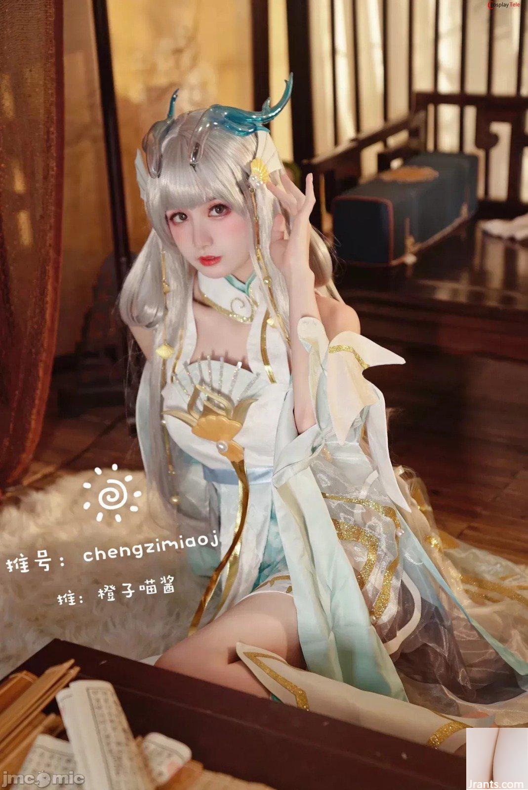 Sốt Cam Meo – Xi Shi (32P) - Ảnh 3