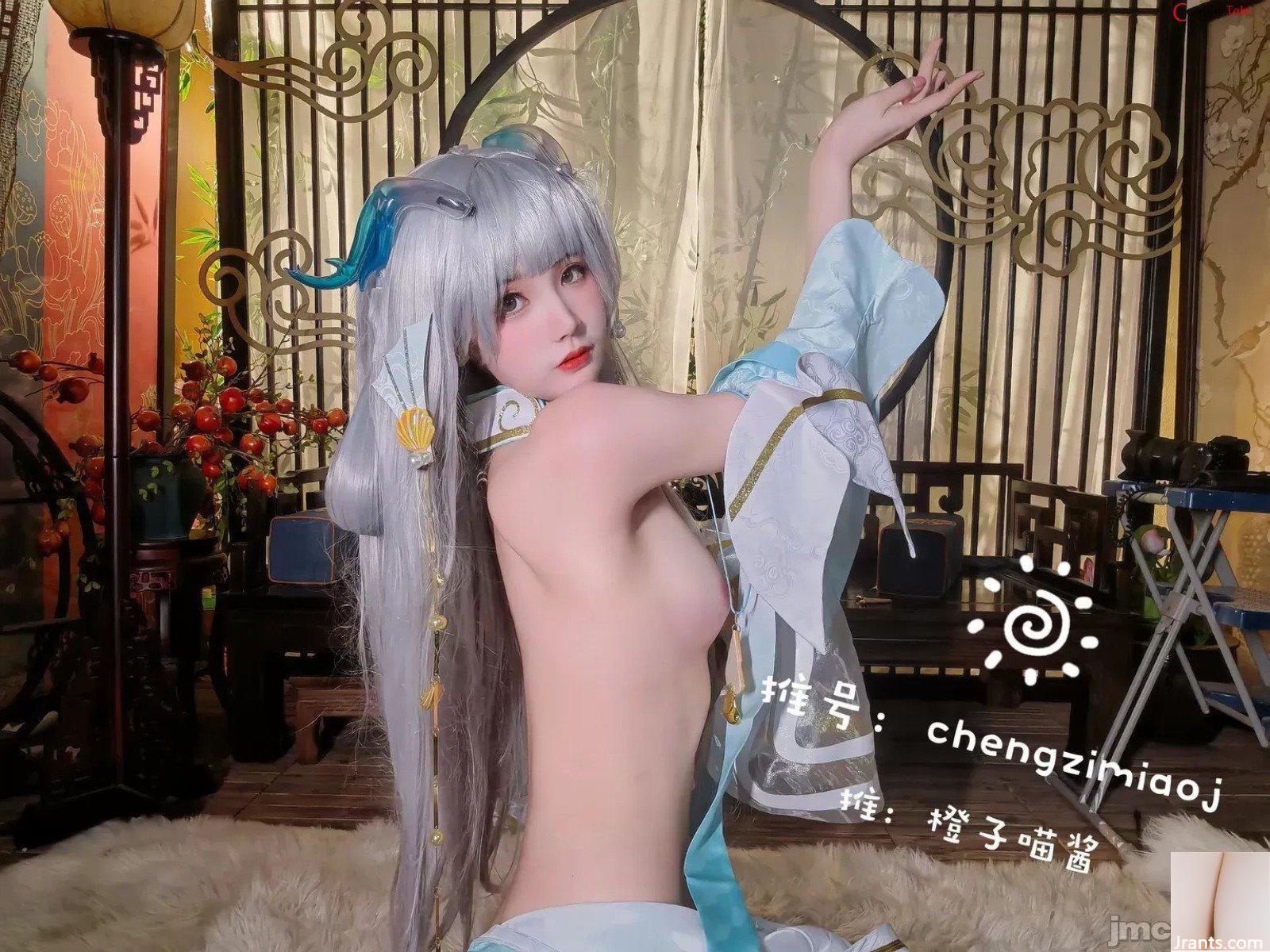 Sốt Cam Meo – Xi Shi (32P) - Ảnh 30