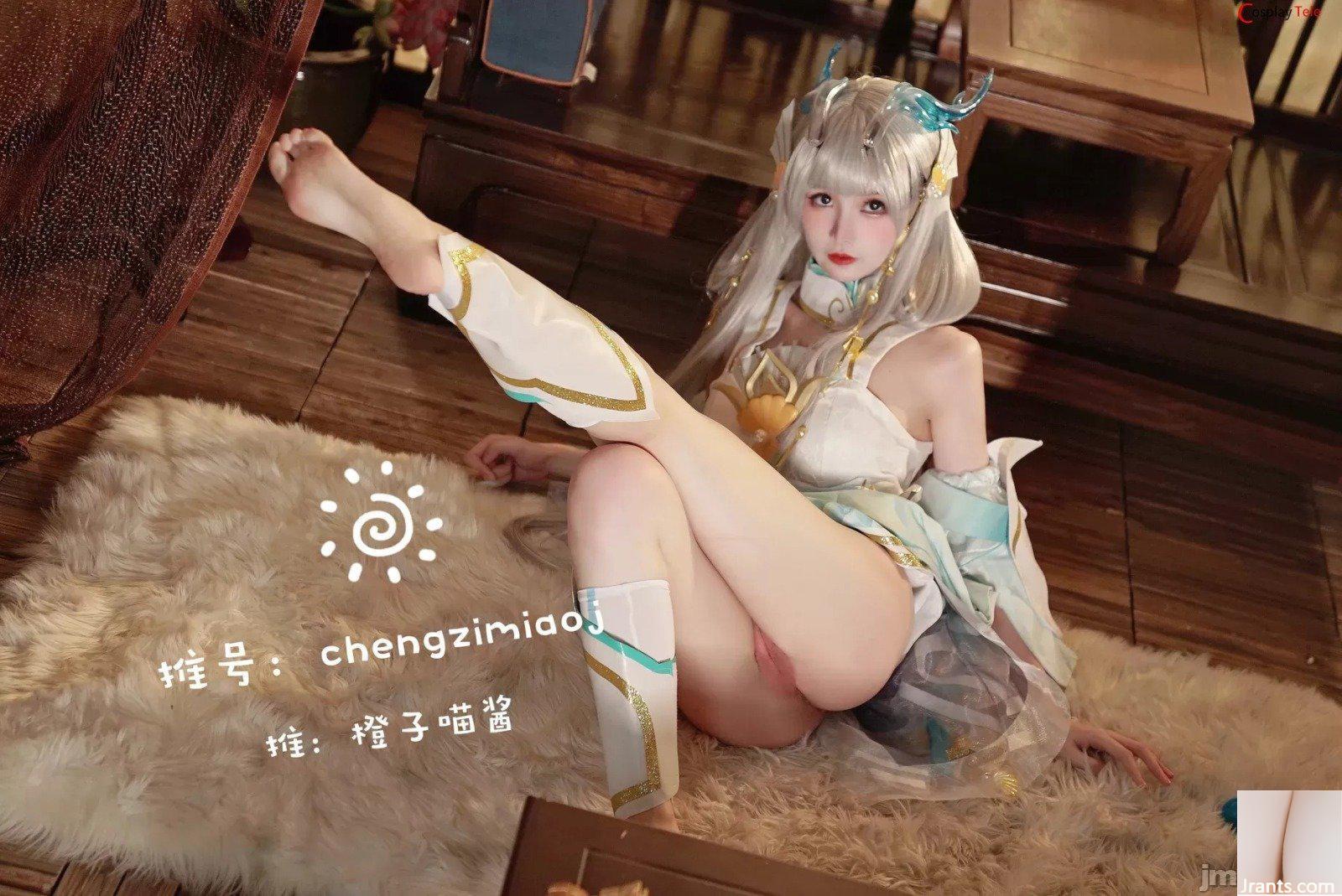 Sốt Cam Meo – Xi Shi (32P) - Ảnh 6