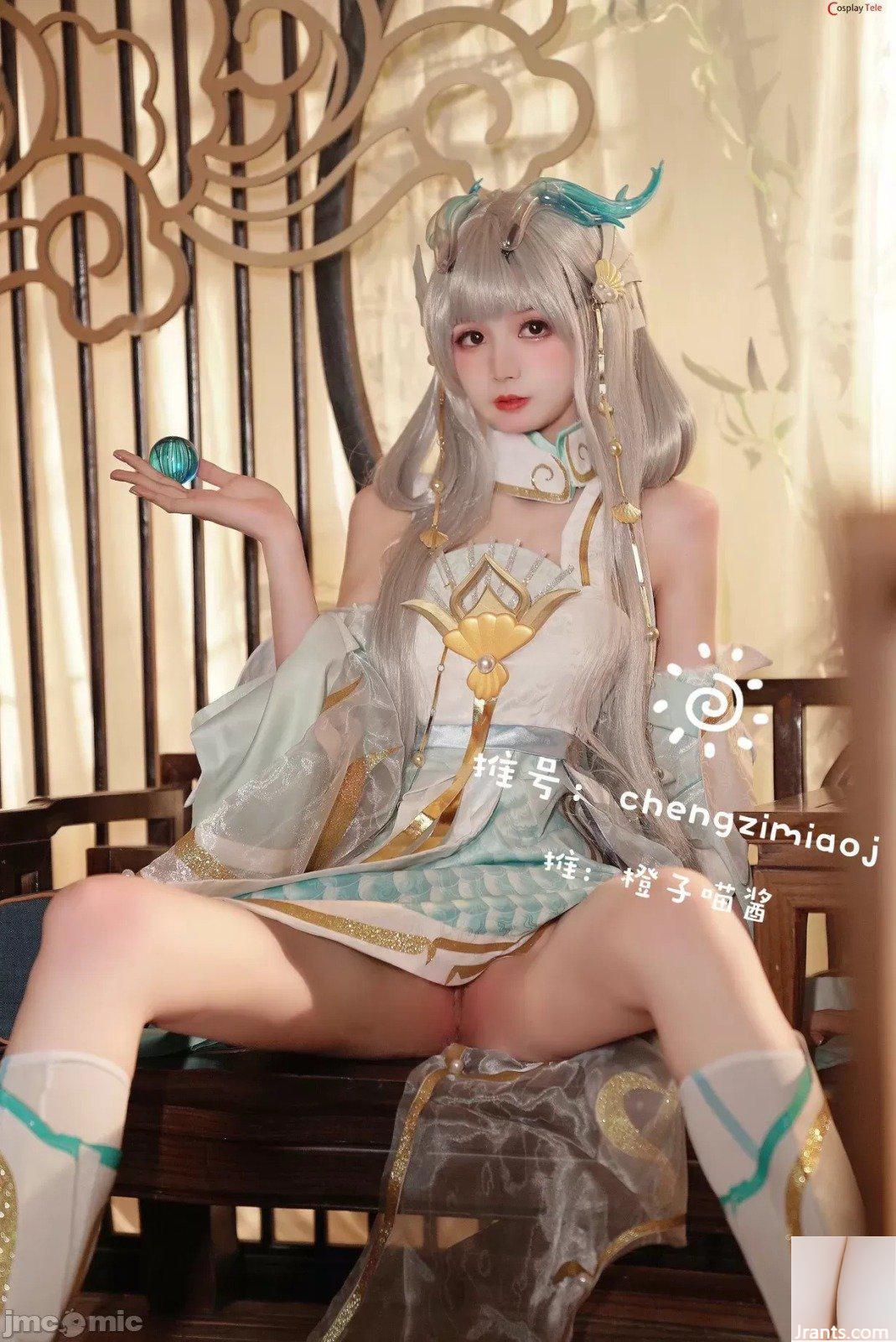 Sốt Cam Meo – Xi Shi (32P) - Ảnh 7