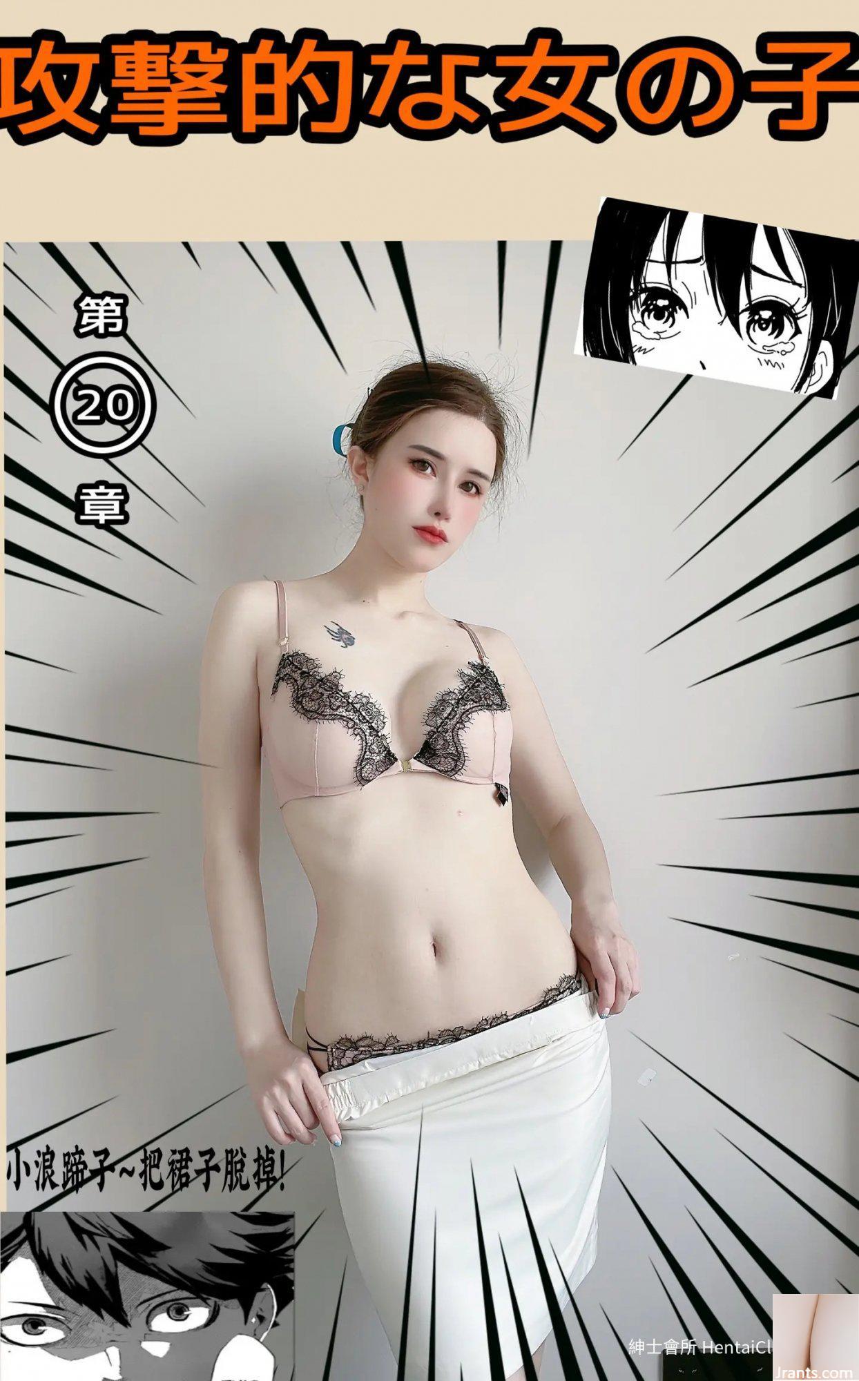 Hươu 8 Tuổi Hàn Quốc (30P) - Ảnh 19