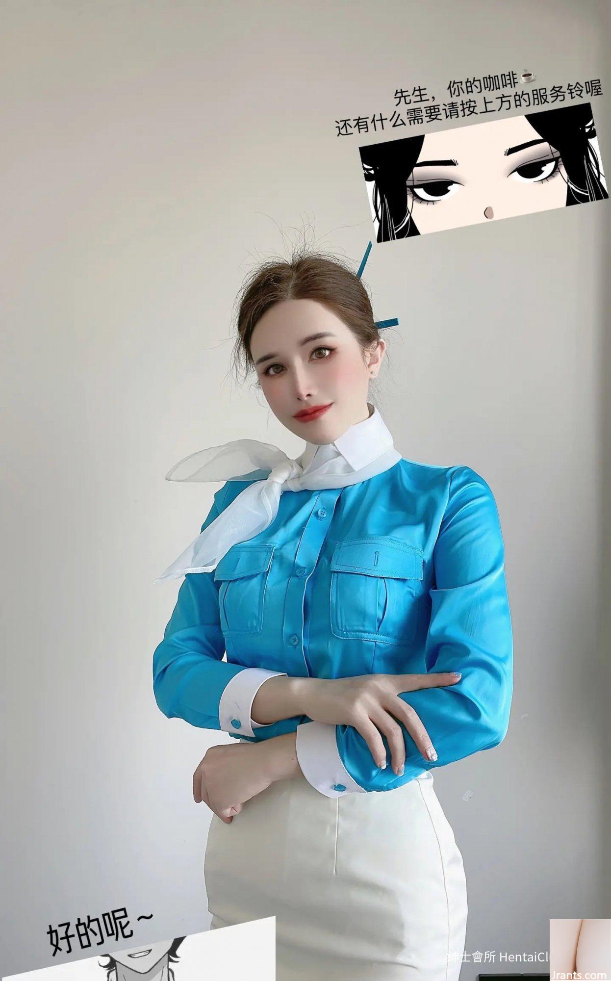 Hươu 8 Tuổi Hàn Quốc (30P) - Ảnh 4