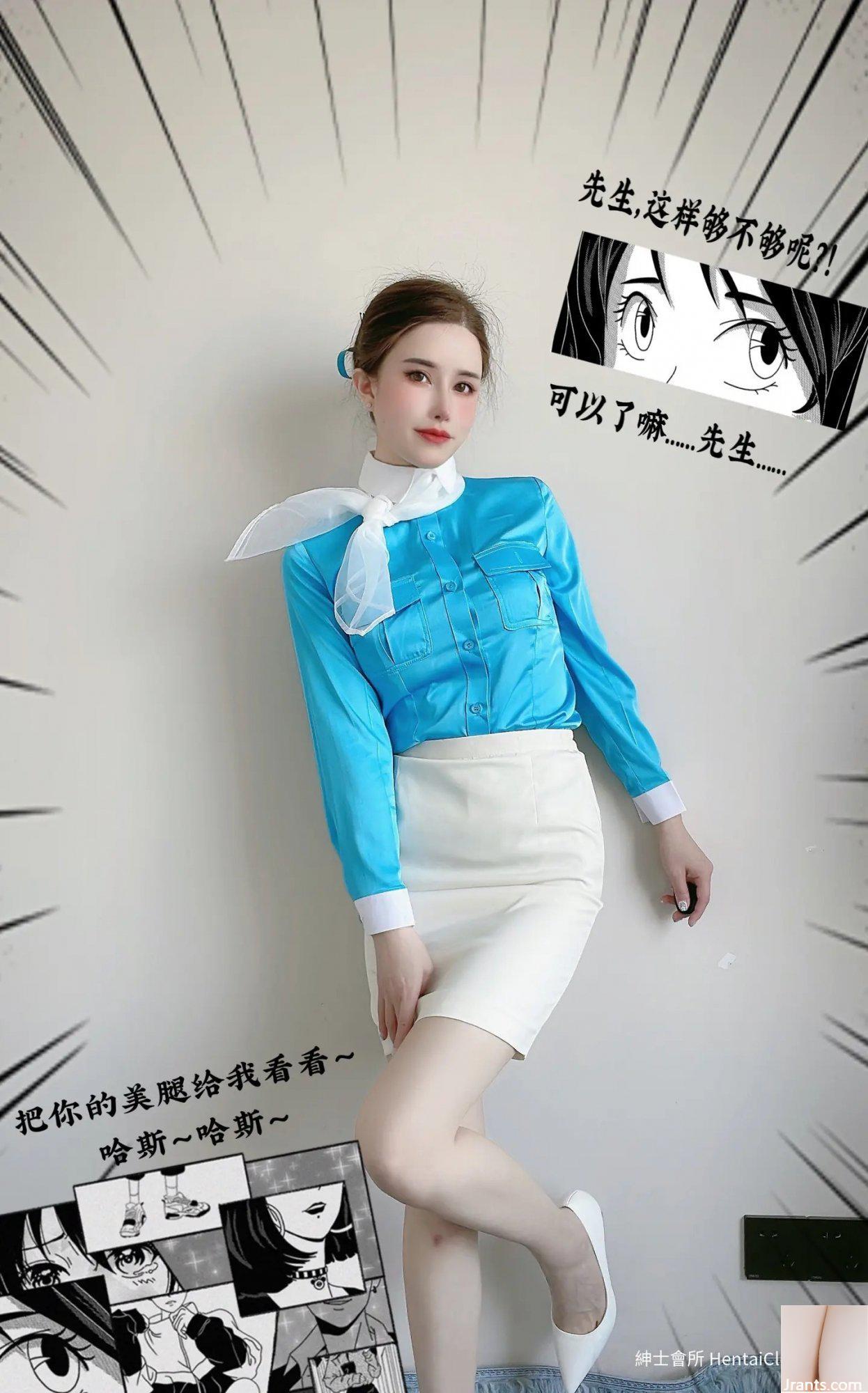 Hươu 8 Tuổi Hàn Quốc (30P) - Ảnh 6