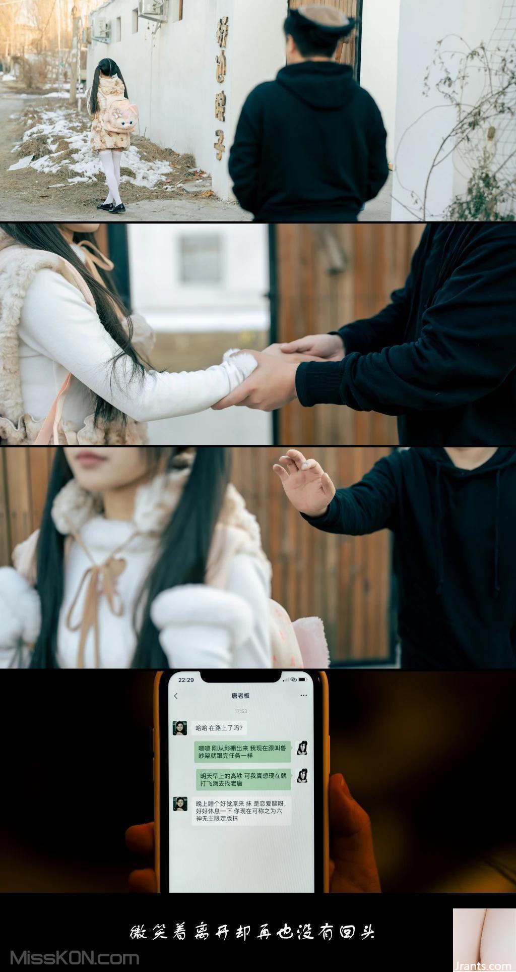 Coser@rua Ruan Ruan gọi phần cuối của trò đùa quái thú (116P) - Ảnh 108