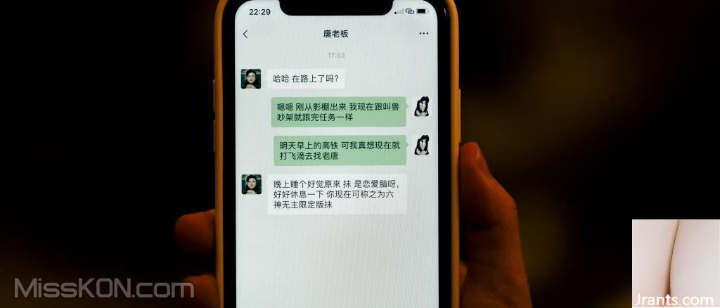 Coser@rua Ruan Ruan gọi phần cuối của trò đùa quái thú (116P) - Ảnh 68