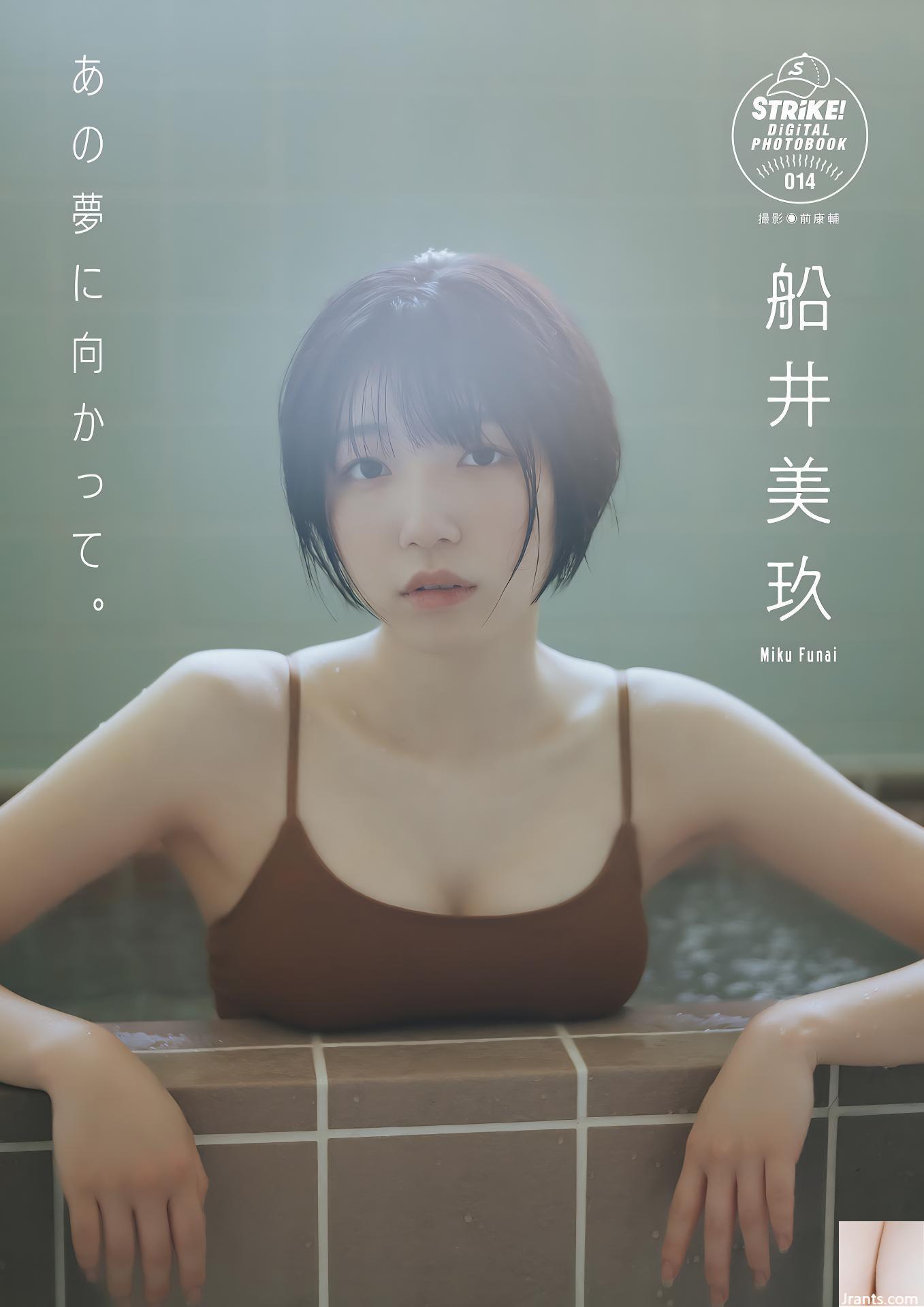 (Funai Miku) Bộ ngực đẹp siêu bắt mắt và đôi chân dài lộ ra cùng một lúc (30P)