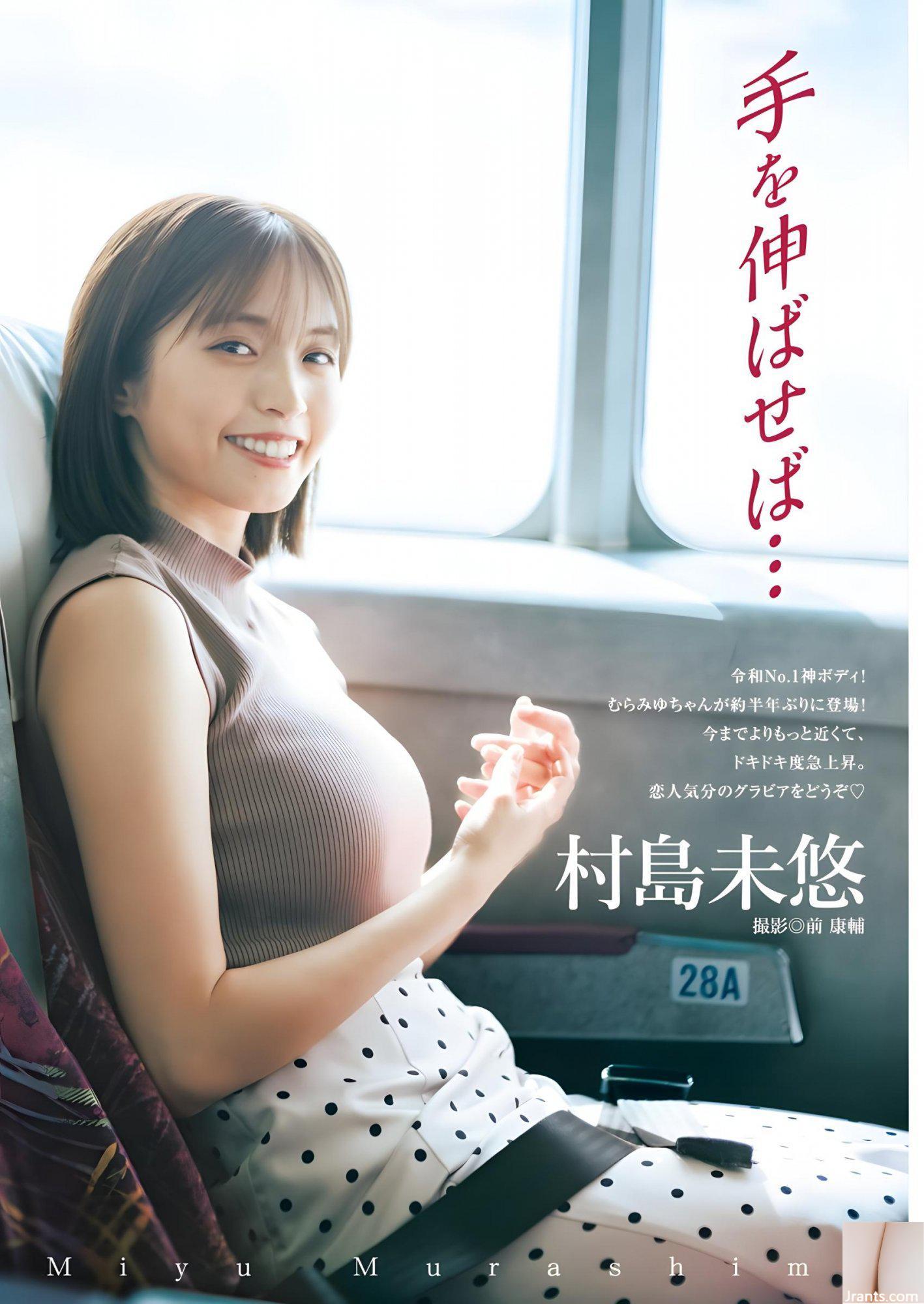 (Miyu Murashima) Thêm nhiều “hình tượng xấu xa và phản khoa học” sẽ khiến người ta cảm thấy bị đóng băng (12P) (Mirajima Miyu) Thêm nhiều “hình tượng xấu xa và phản khoa học” sẽ khiến người ta cảm thấy bị đóng băng (12P) - Ảnh 2