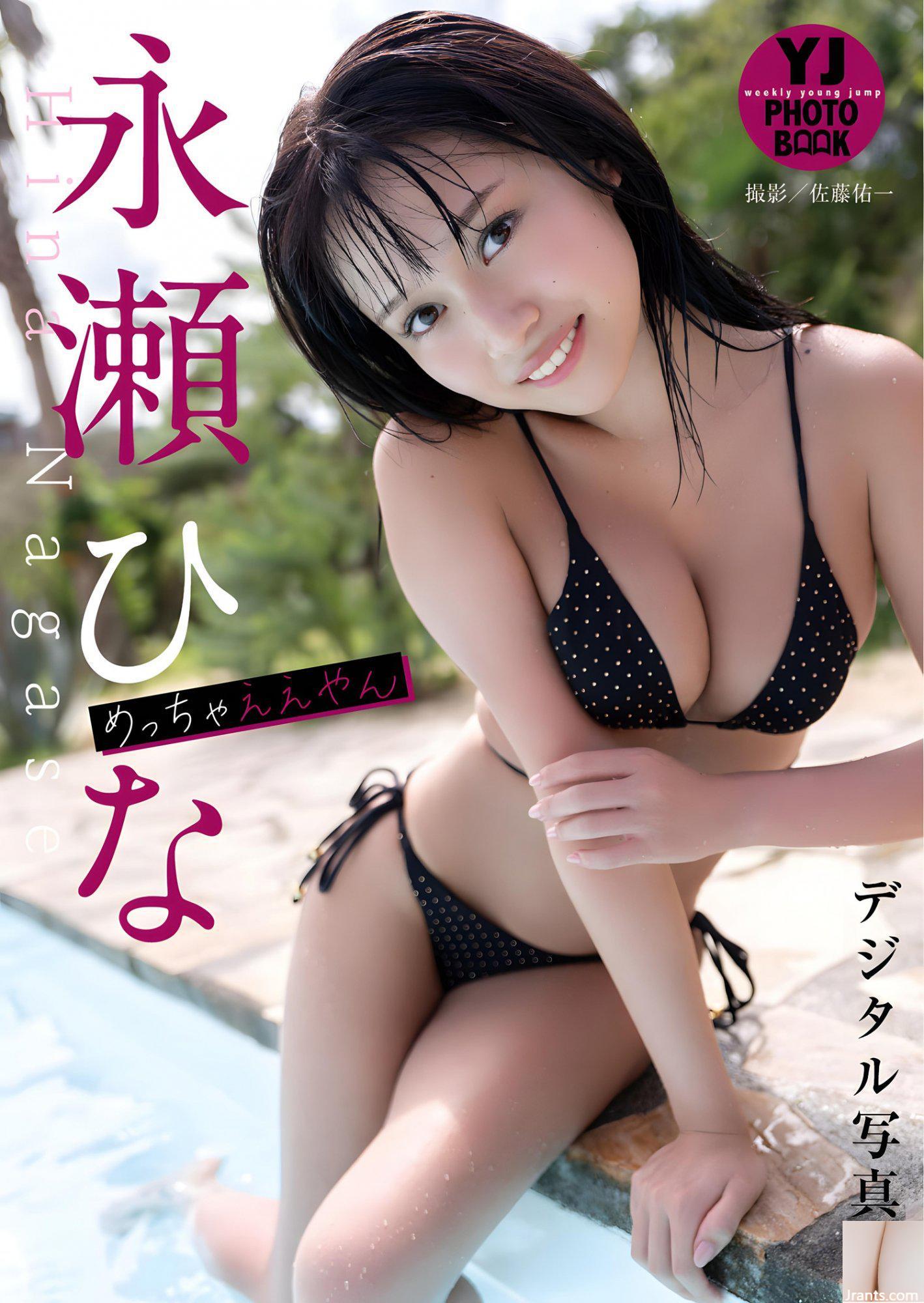 (Hina Nagase) “Bánh mì lớn màu thịt” Vòng eo Ichikan lộ hoàn toàn (10P) - Ảnh 9