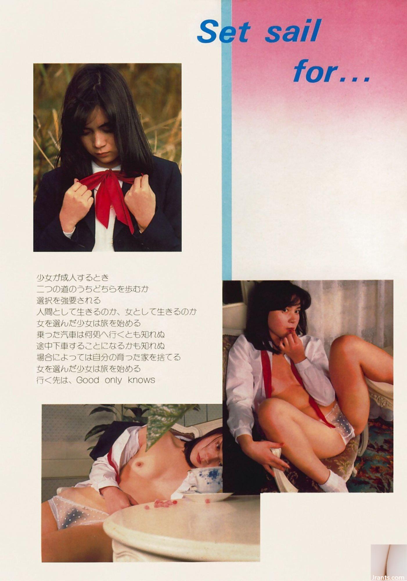 Miki Aihara (Ảnh) 《Departure》(1981) (48P) - Ảnh 8