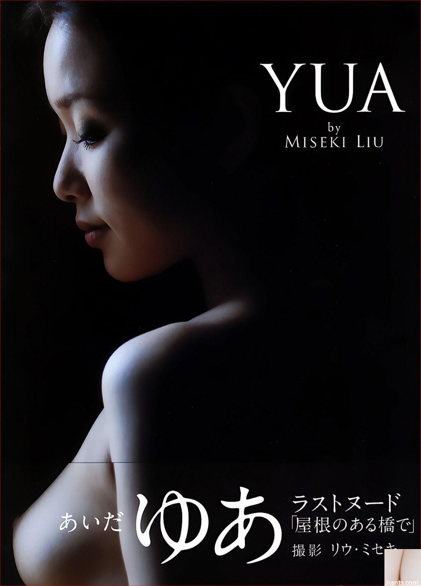 Aita Yu (Ảnh) “YUA” (Jin You Rong) (102P)