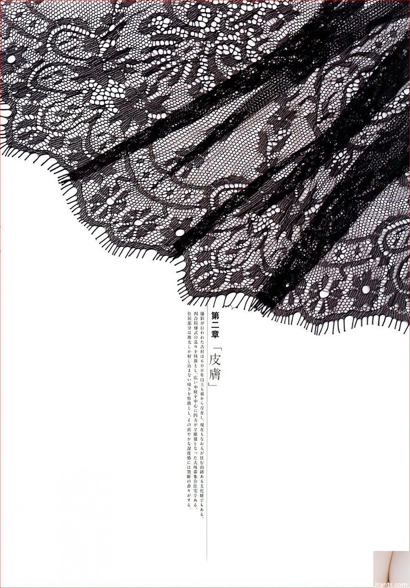 Aita Yu (Ảnh) “YUA” (Jin You Rong) (102P) - Ảnh 34