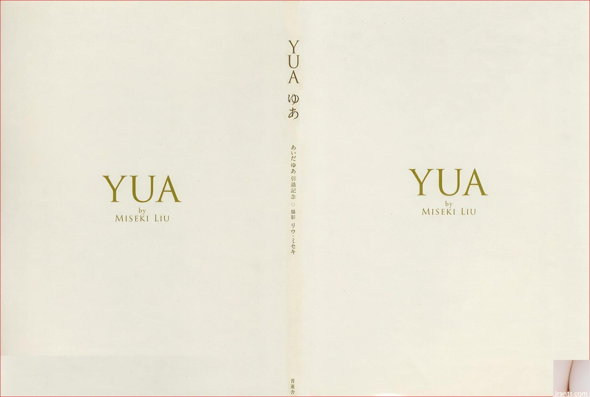 Aita Yu (Ảnh) “YUA” (Jin You Rong) (102P) - Ảnh 74