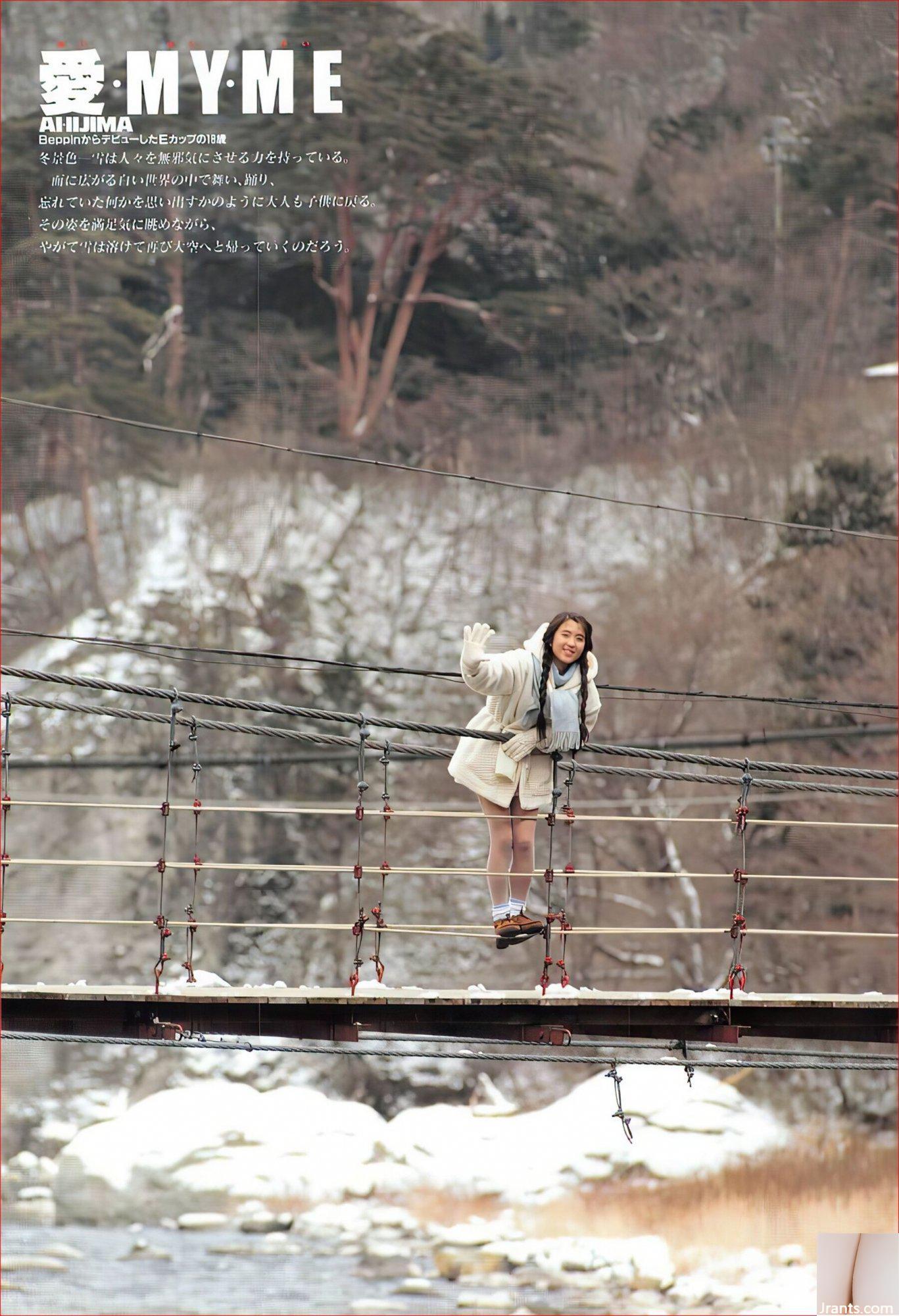 Ai Iijima (Ảnh) “爱.MY.ME” (Nhà xuất bản Eichi) (78P) - Ảnh 17