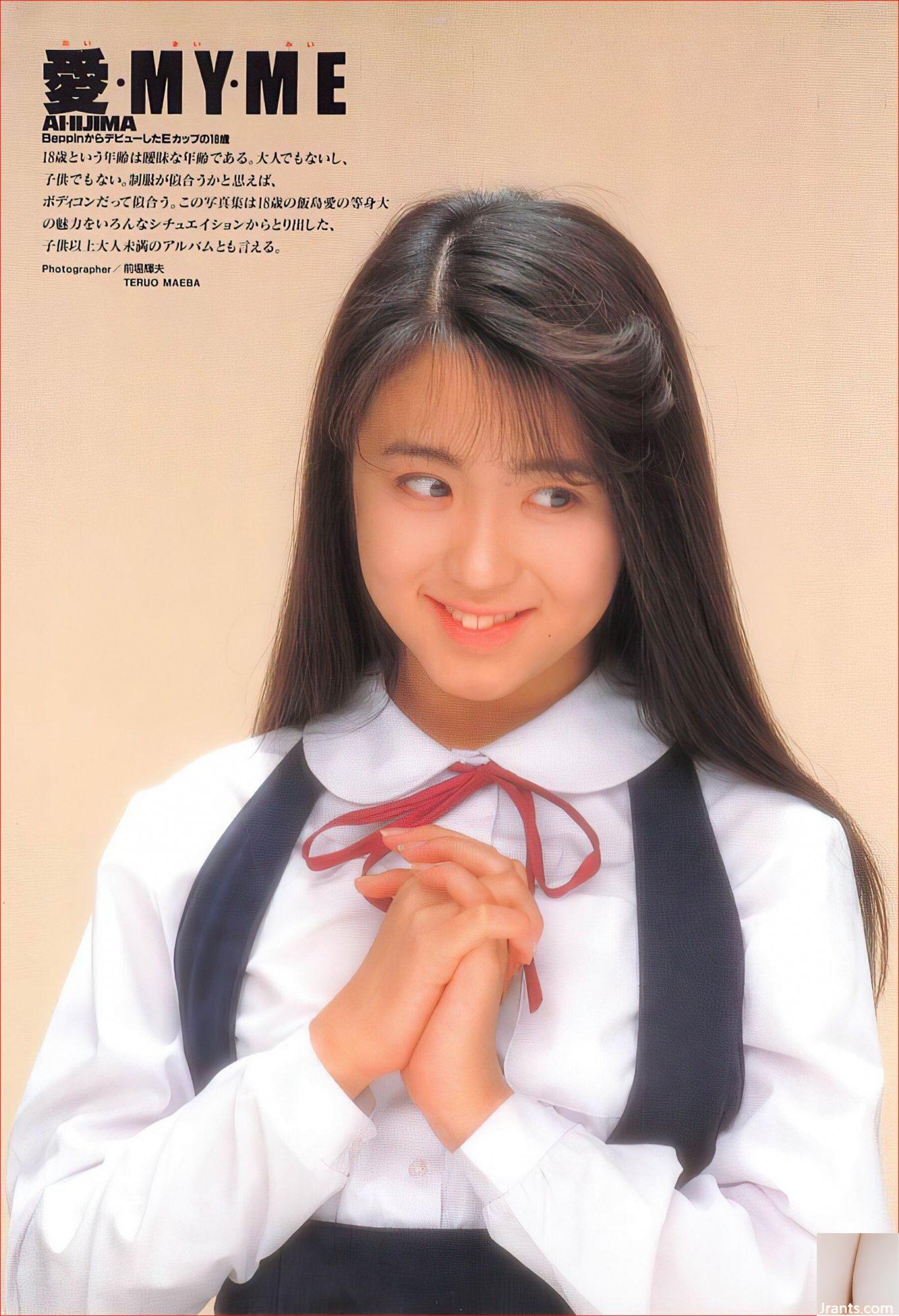 Ai Iijima (Ảnh) “爱.MY.ME” (Nhà xuất bản Eichi) (78P) - Ảnh 4