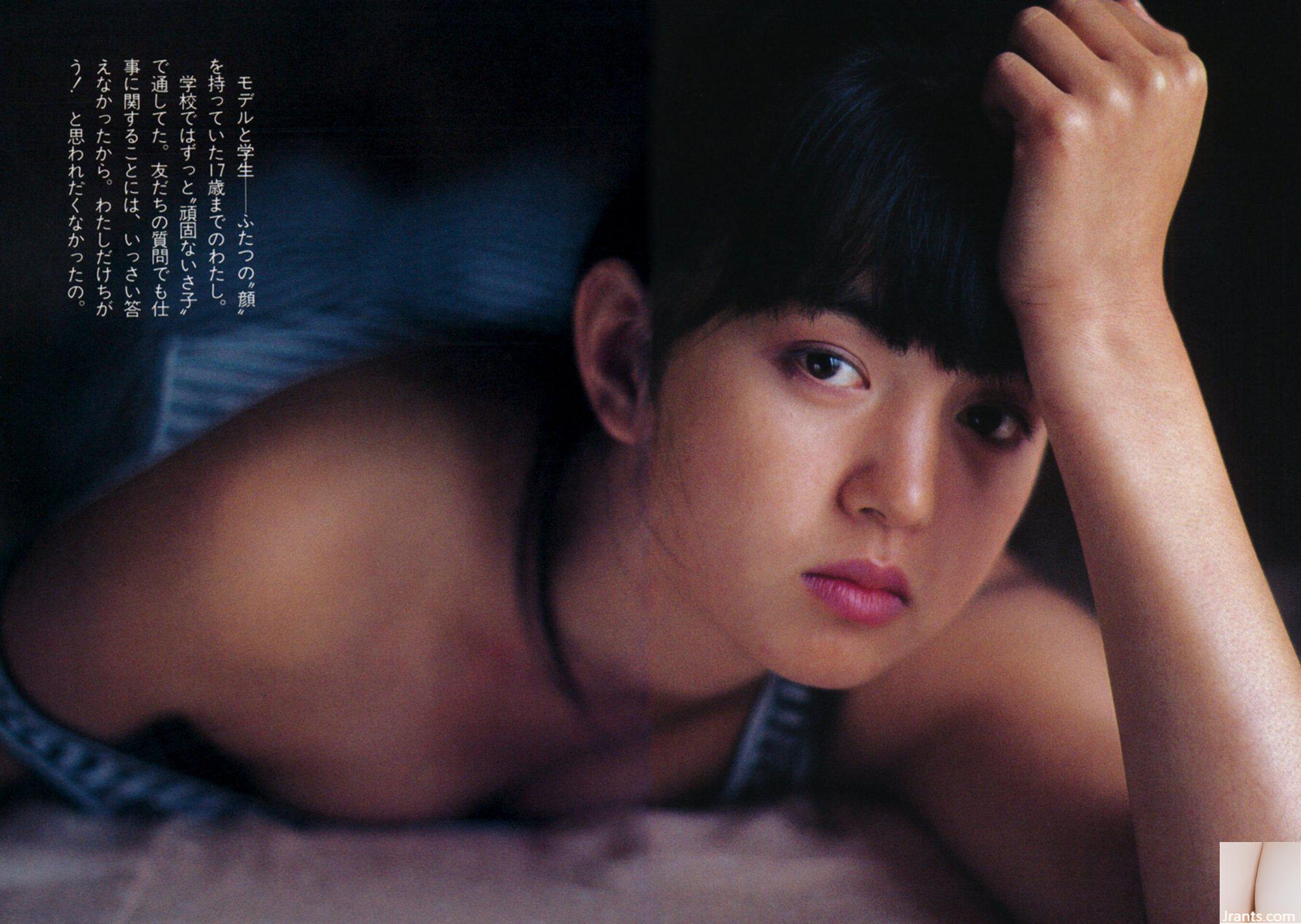 Tsuko Yamamoto & Isako Washio (Ảnh) 《Mùa hè của Isako, Mùa đông của Tsuko》(1986-05-20) (89P) - Ảnh 21