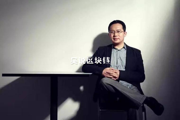 Nhà sáng lập OKX, Star Xu, công khai giải quyết tranh chấp nợ BTC