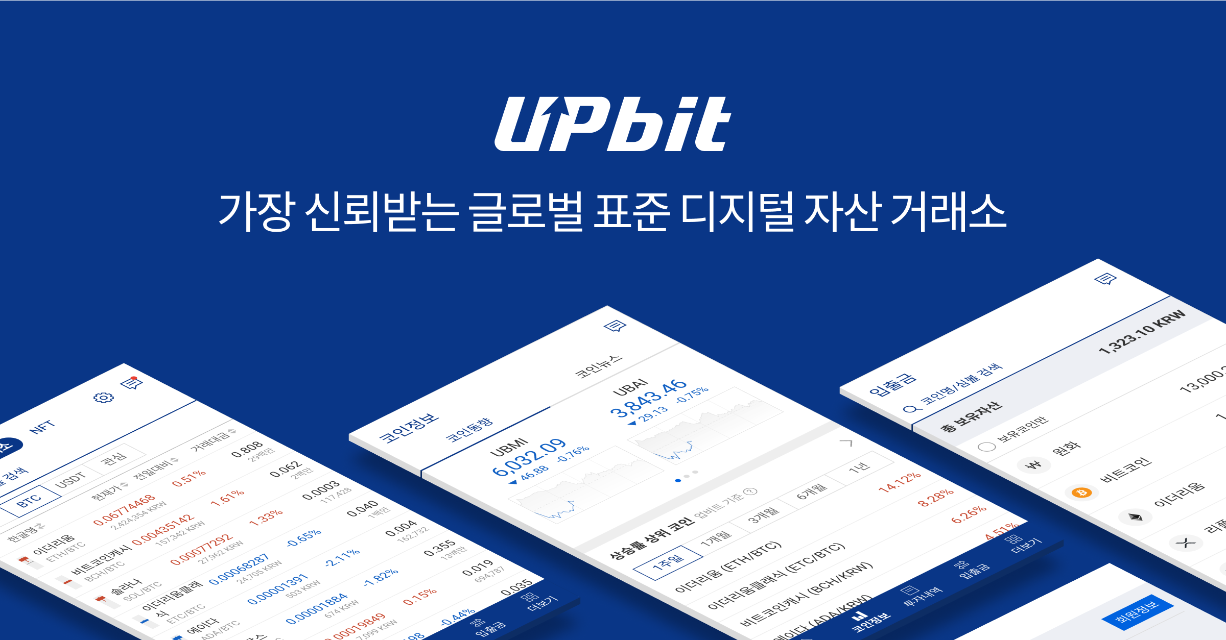 Upbit niêm yết HeyElsa (ELSA) trên các cặp KRW, BTC và USDT, chỉ hỗ trợ mạng Base