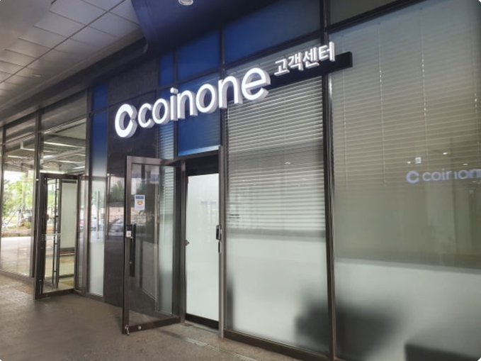 Tin đồn về việc Coinbase Hàn Quốc sáp nhập ngày càng lan rộng